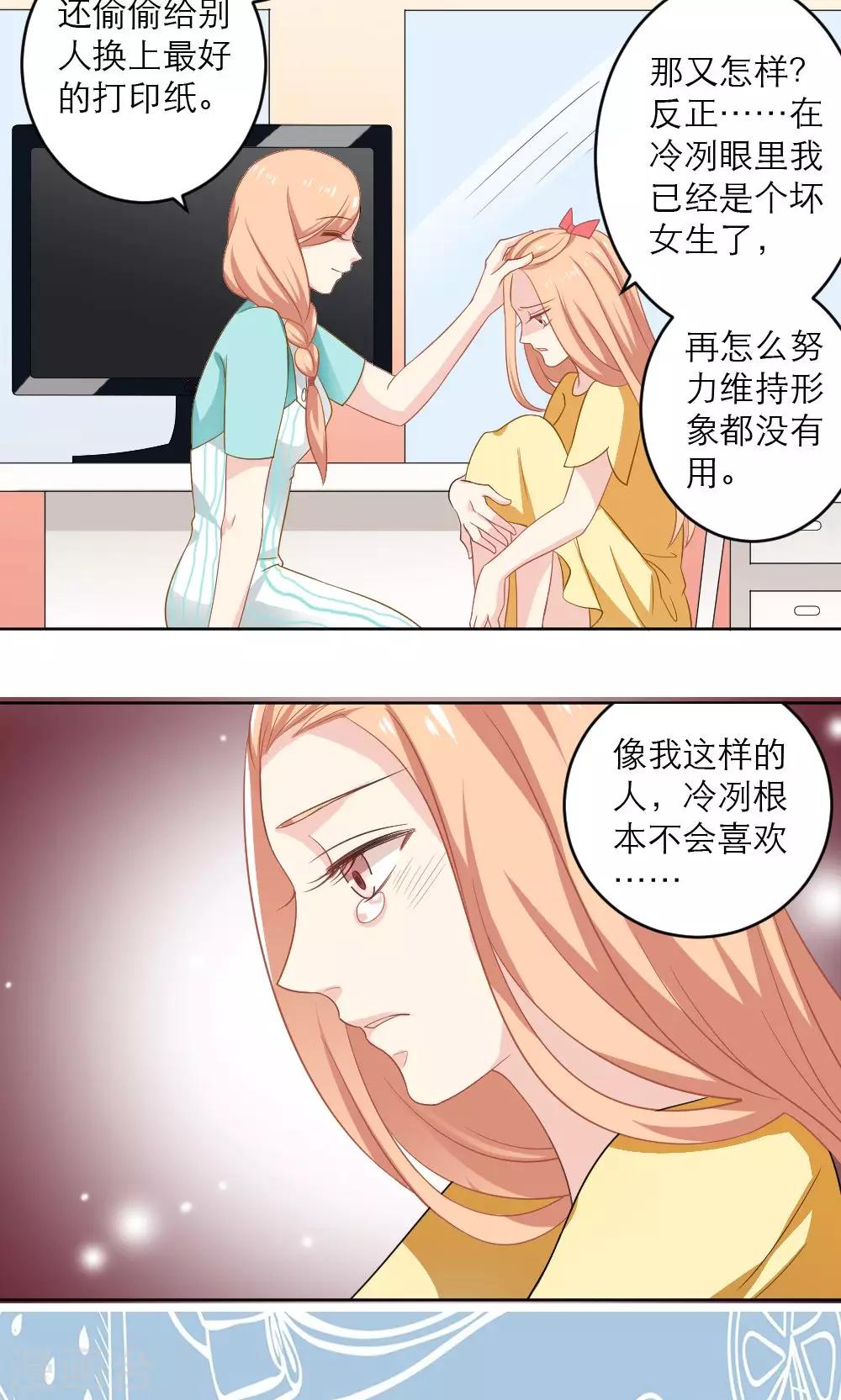 第38话20