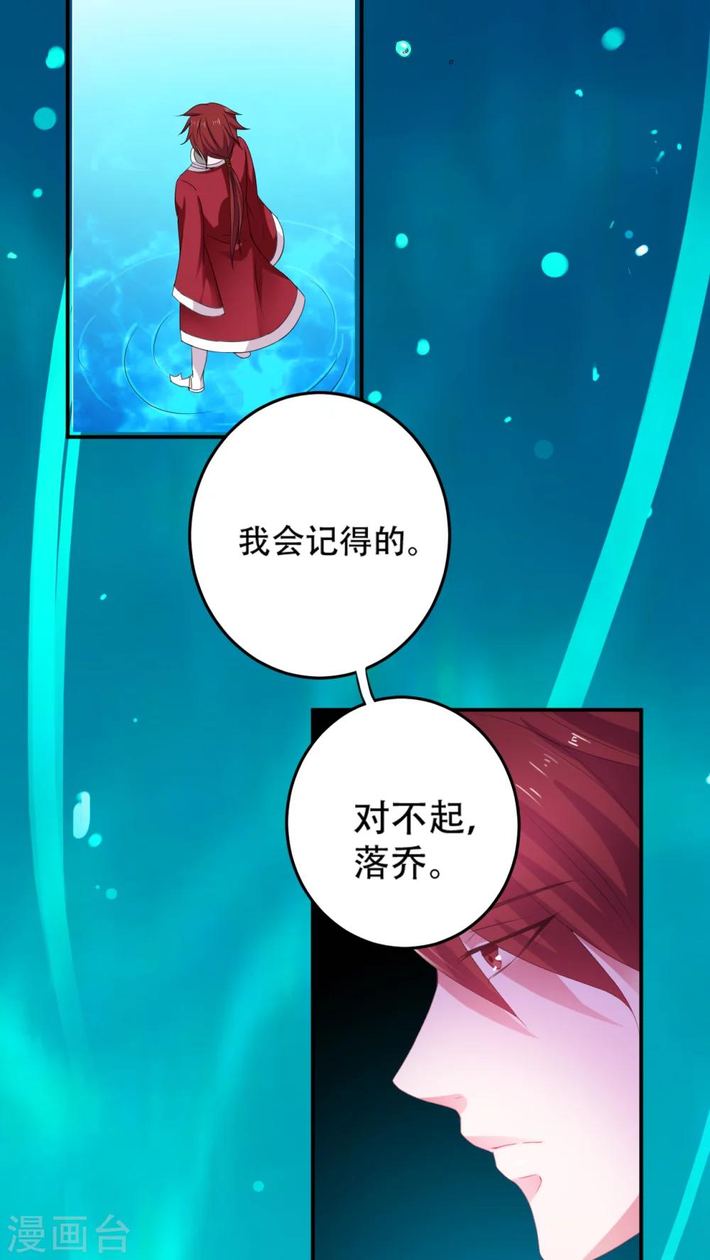 第2话22