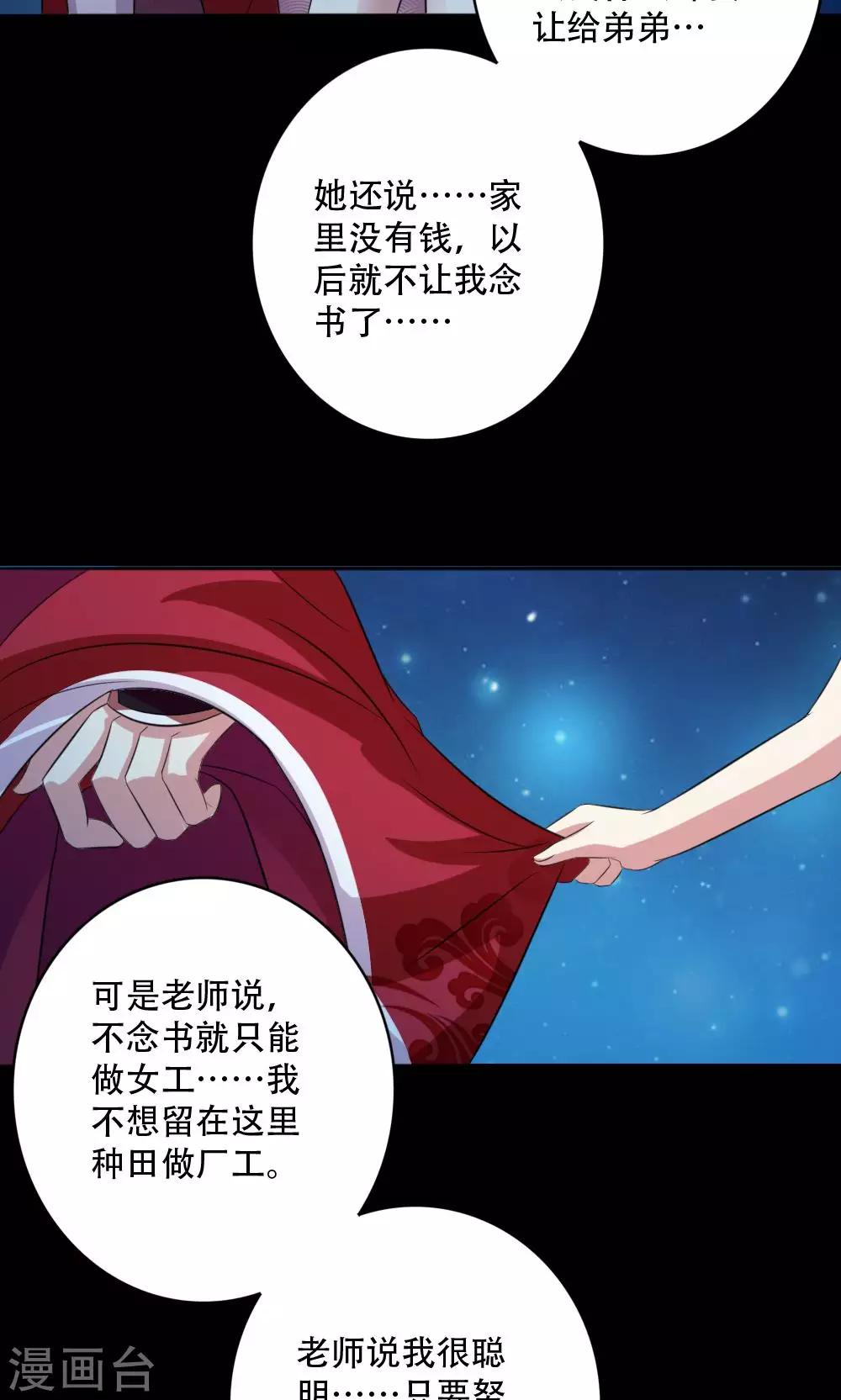 第49话27