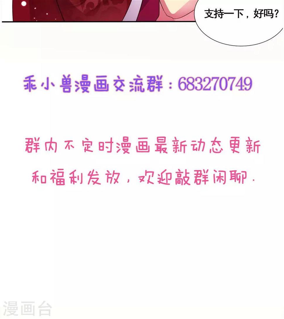 第25话17