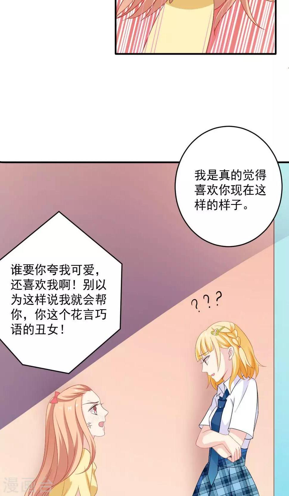 第39话4