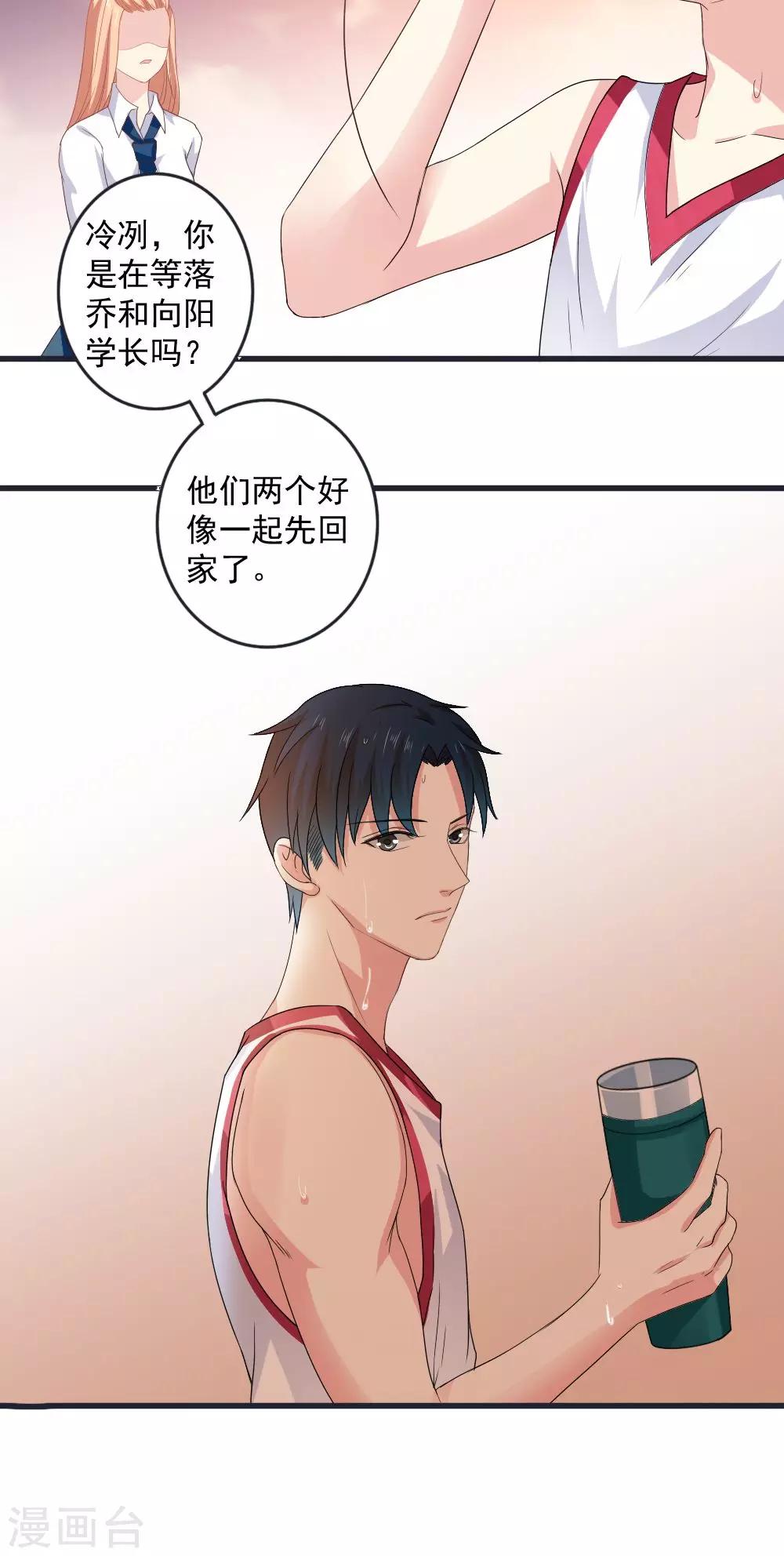 第32话27