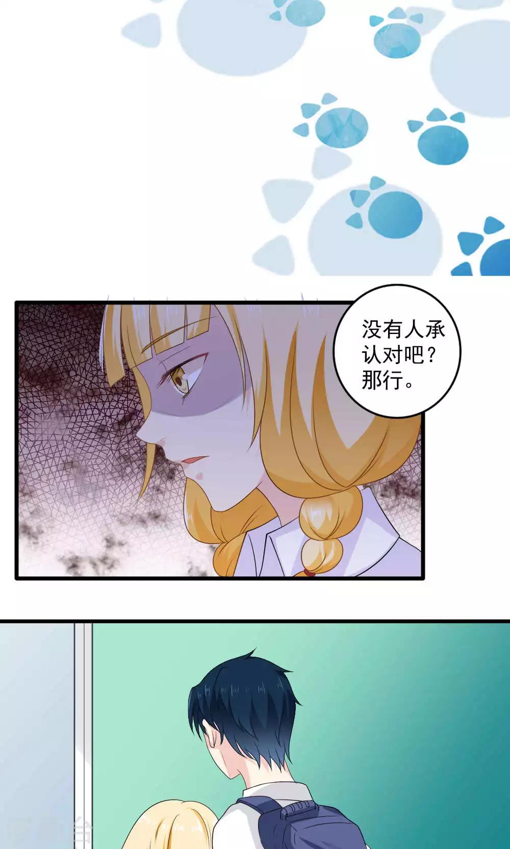 第29话1