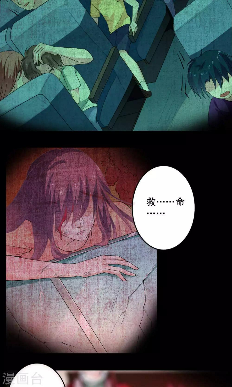 第33话13