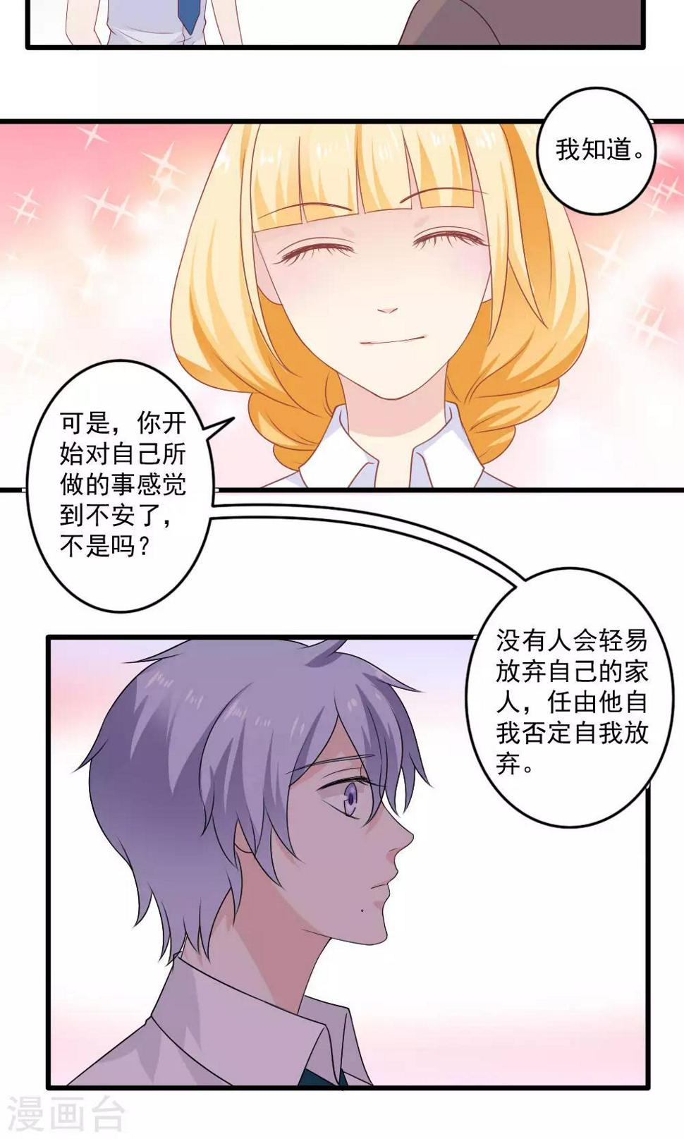 第28话5