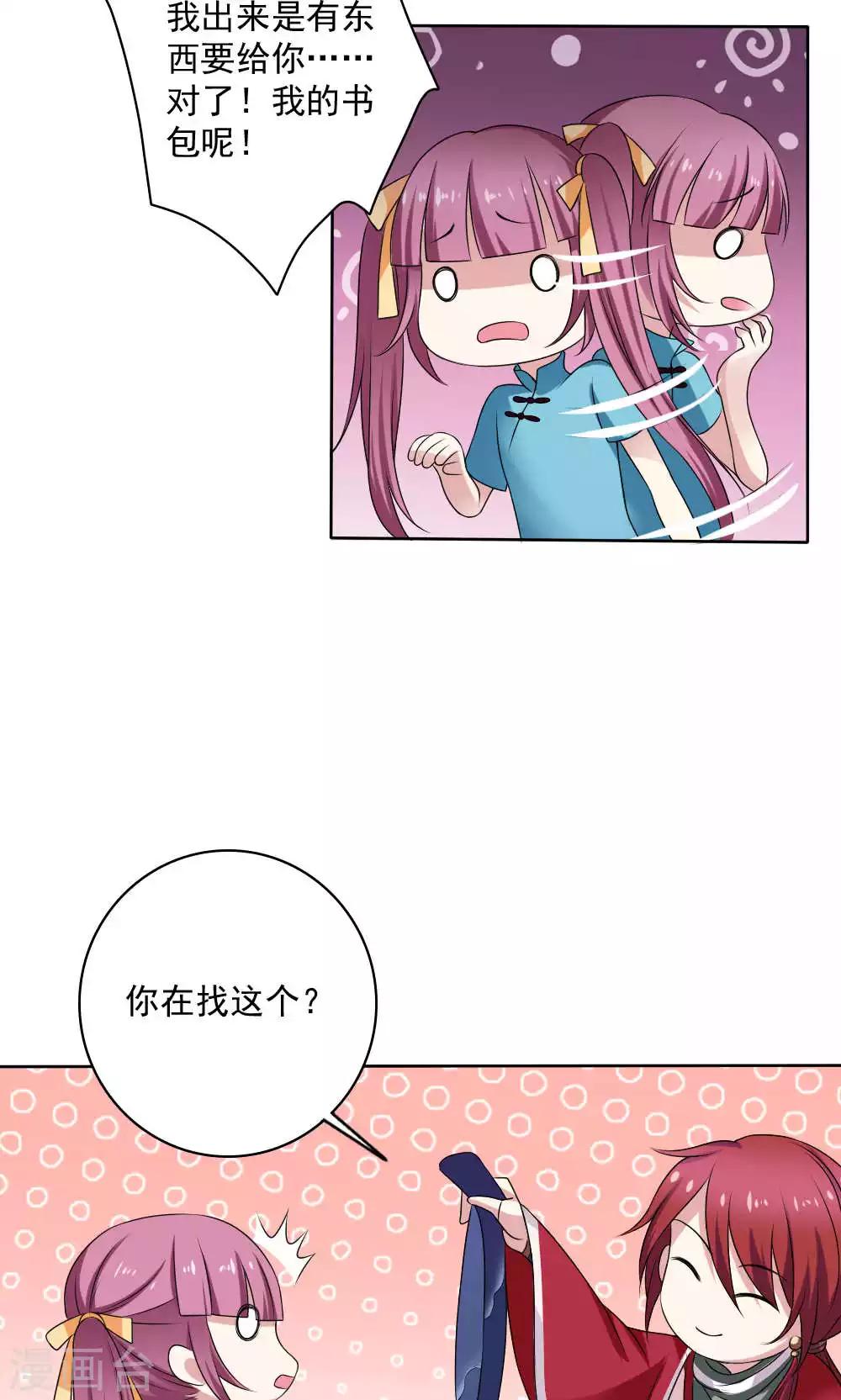 第53话17