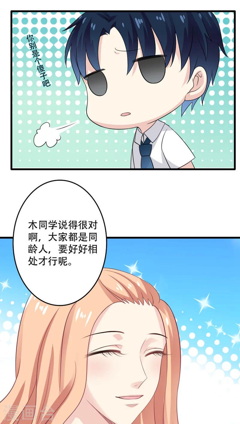 第16话11