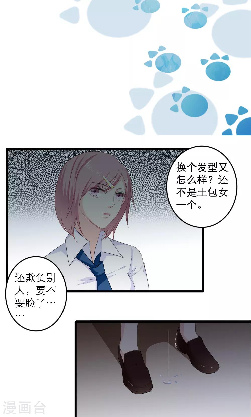 第35话1