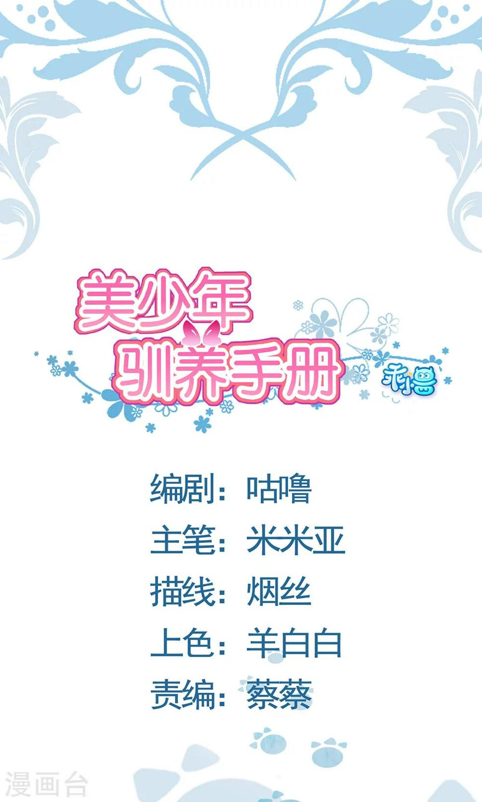 第31话0