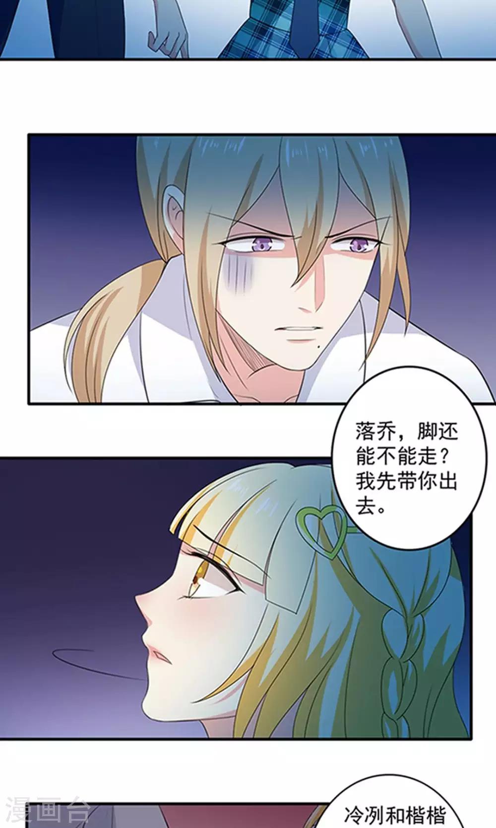 第41话10