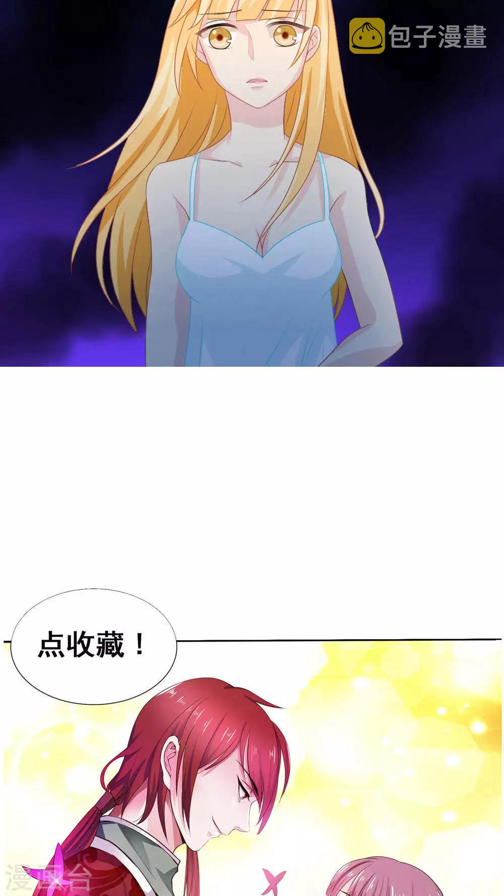 第23话20