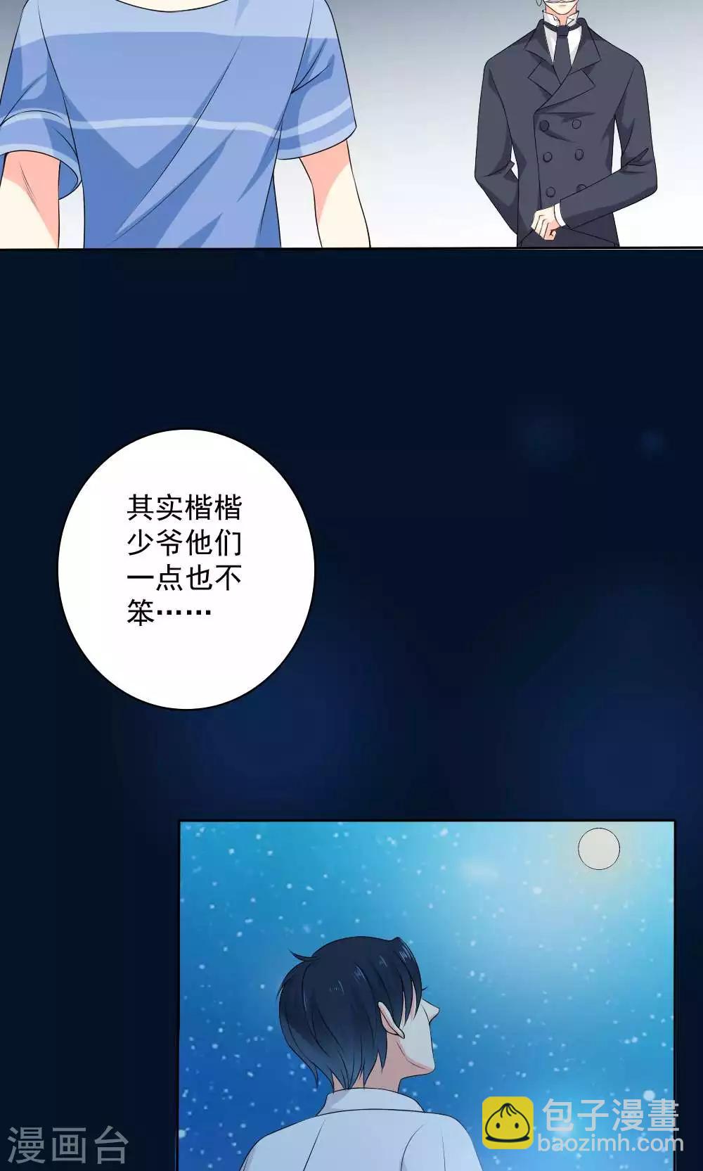 第58话44