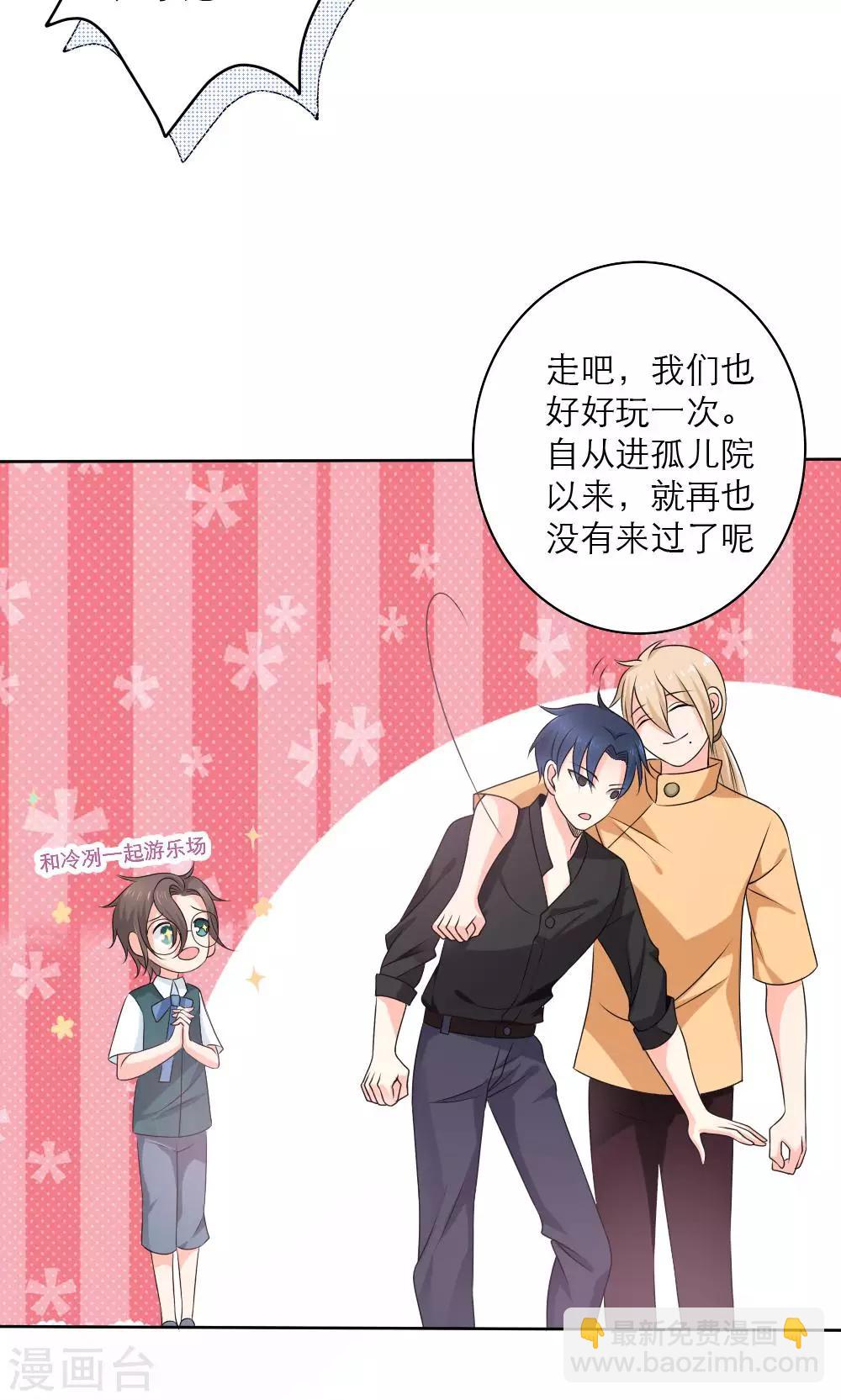 最终话9