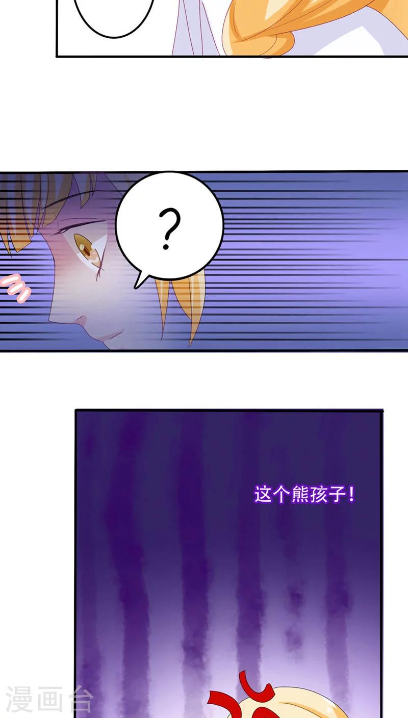 第9话8
