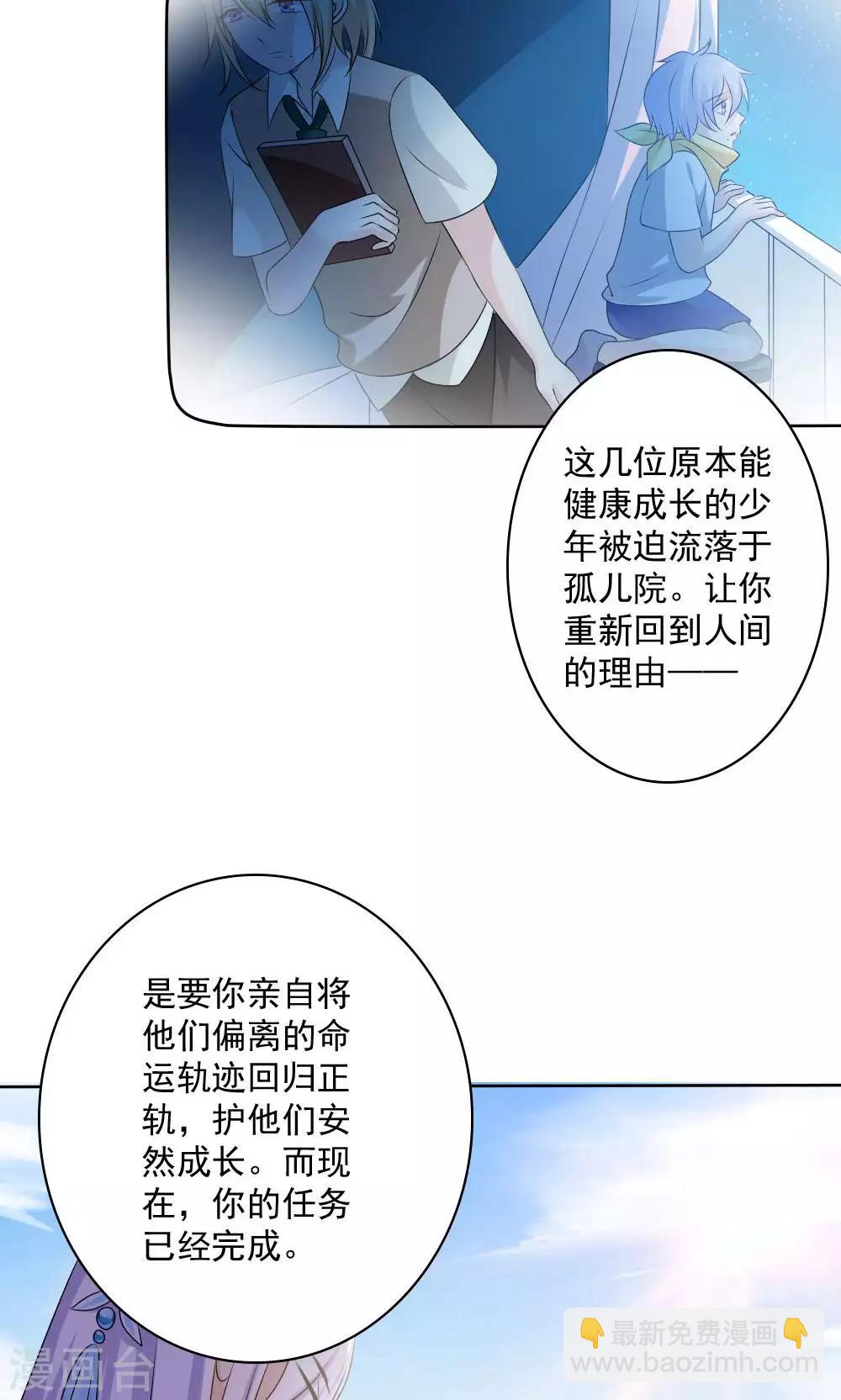 第55话22