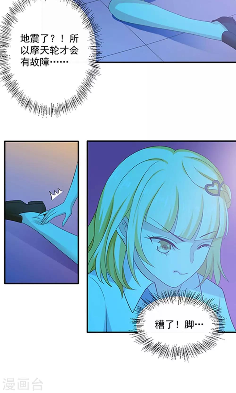 第41话5
