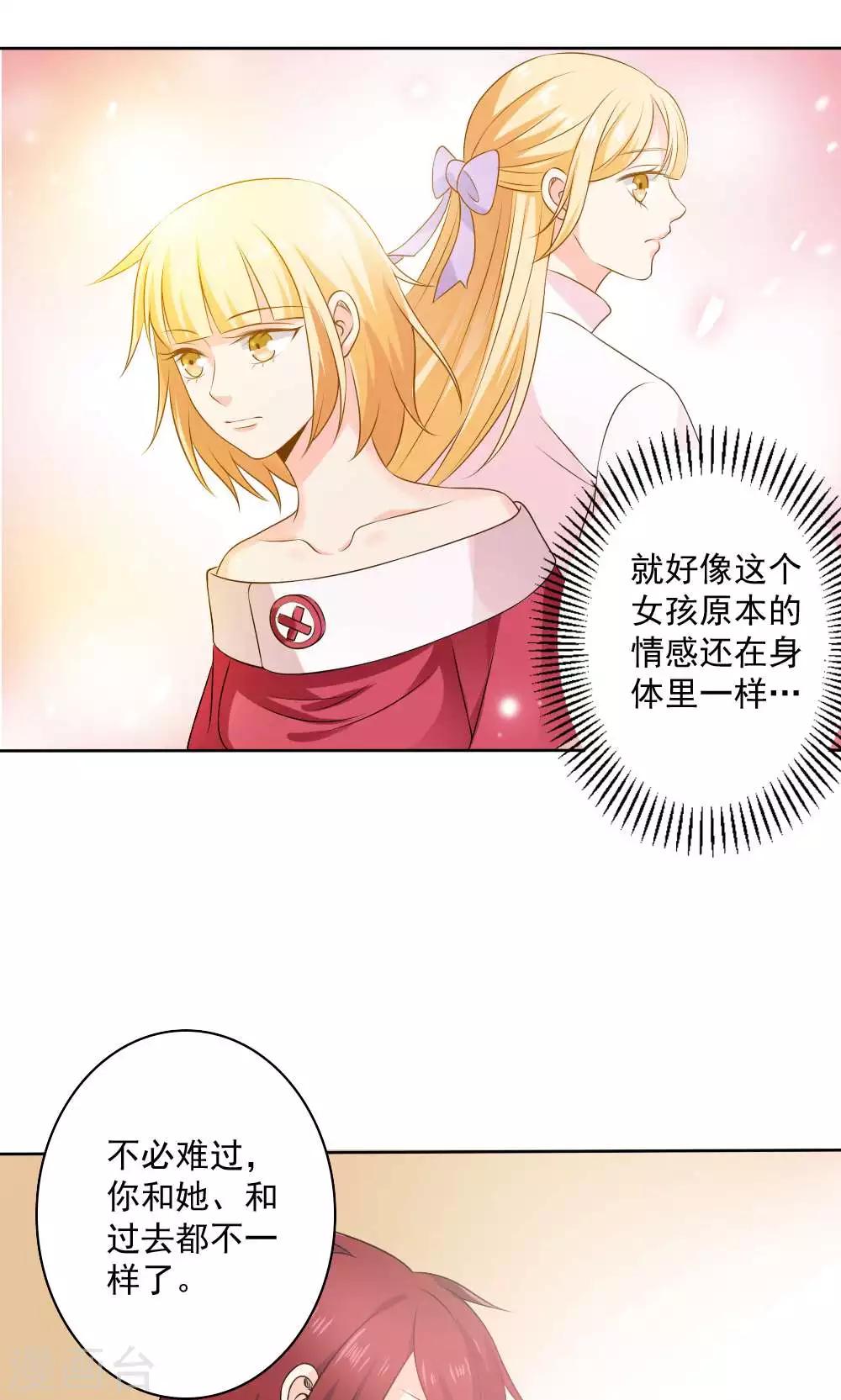 第58话30