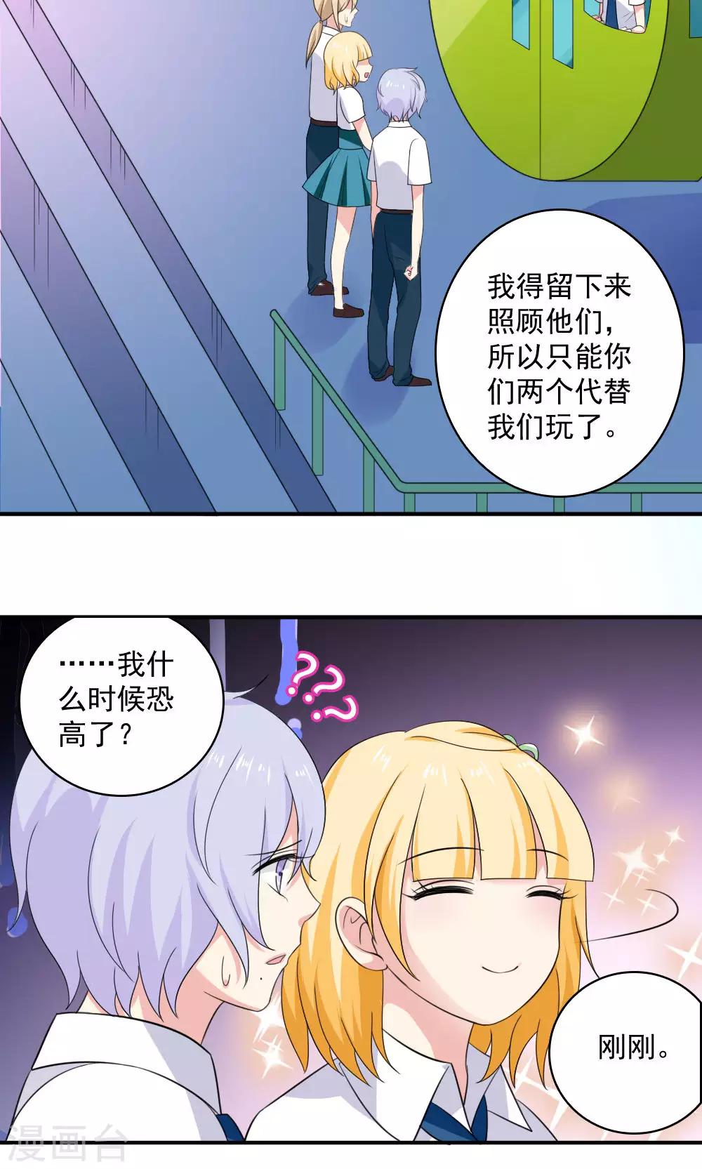 第40话18