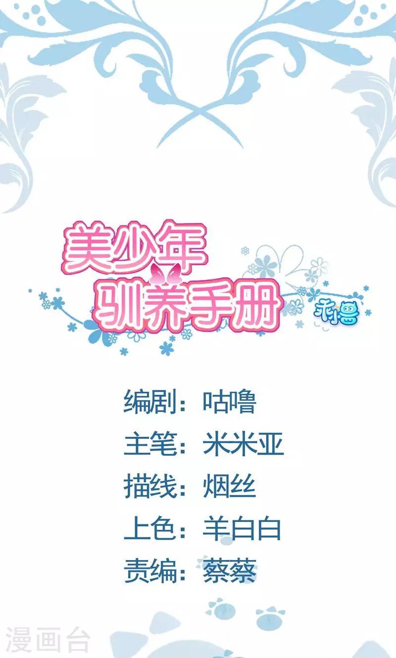 第48话0
