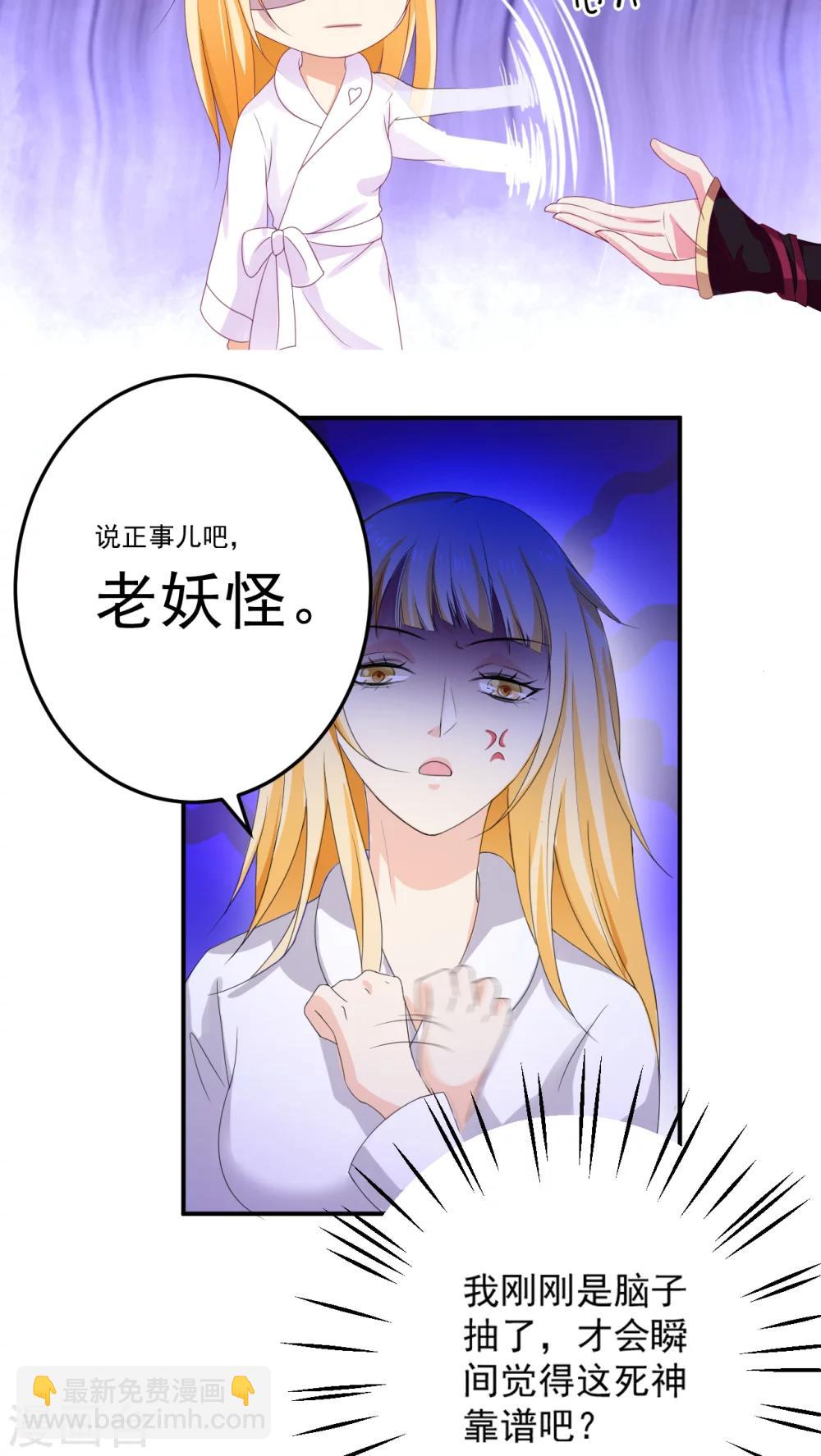 第6话6