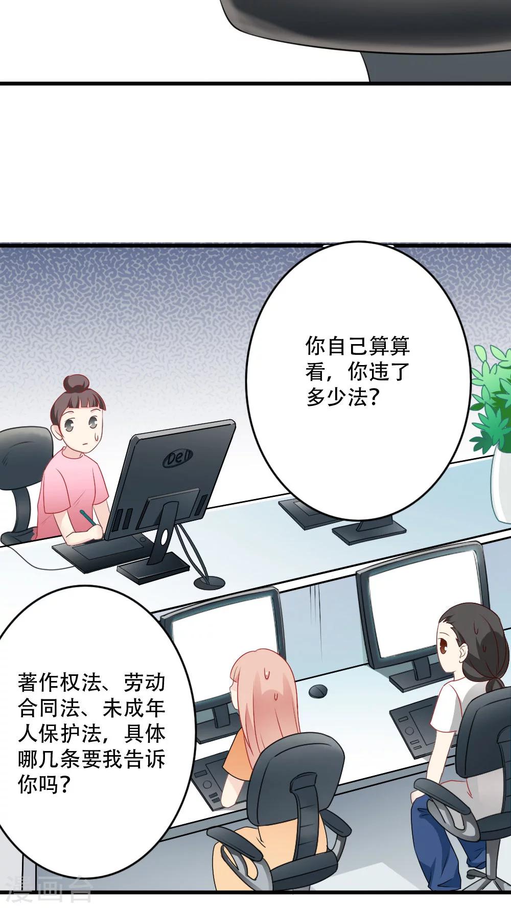 第18话23