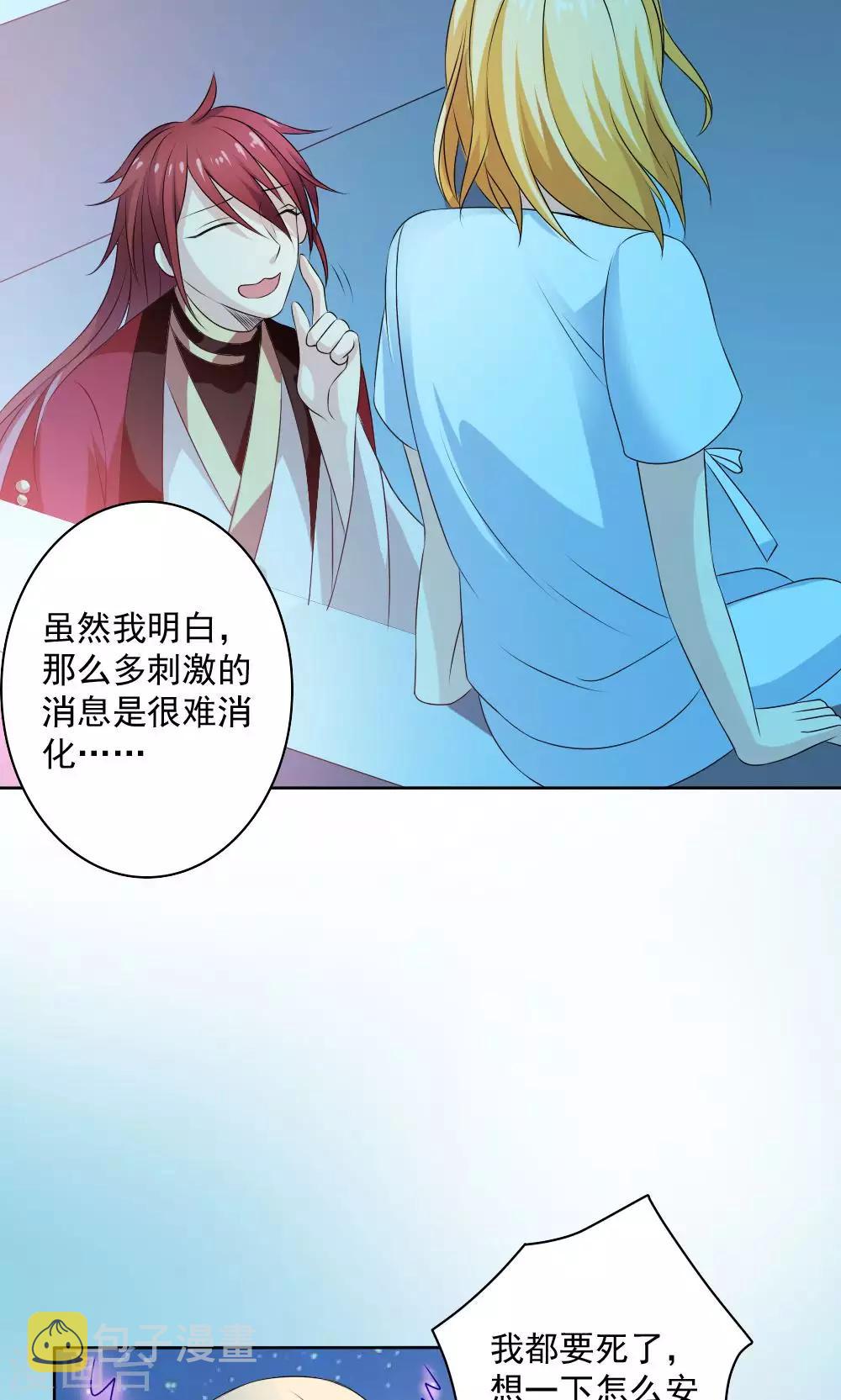 第56话4