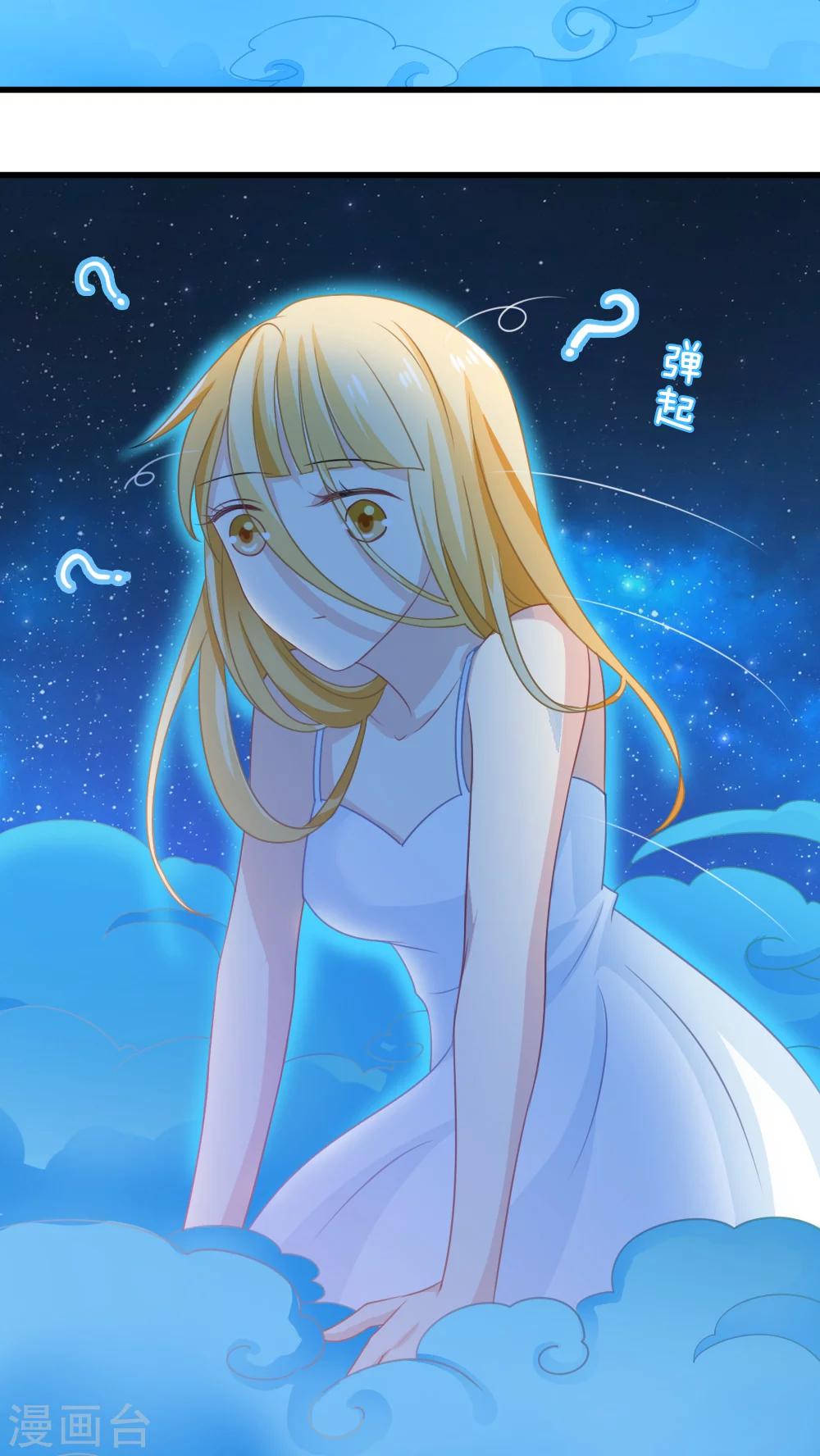 第20话24
