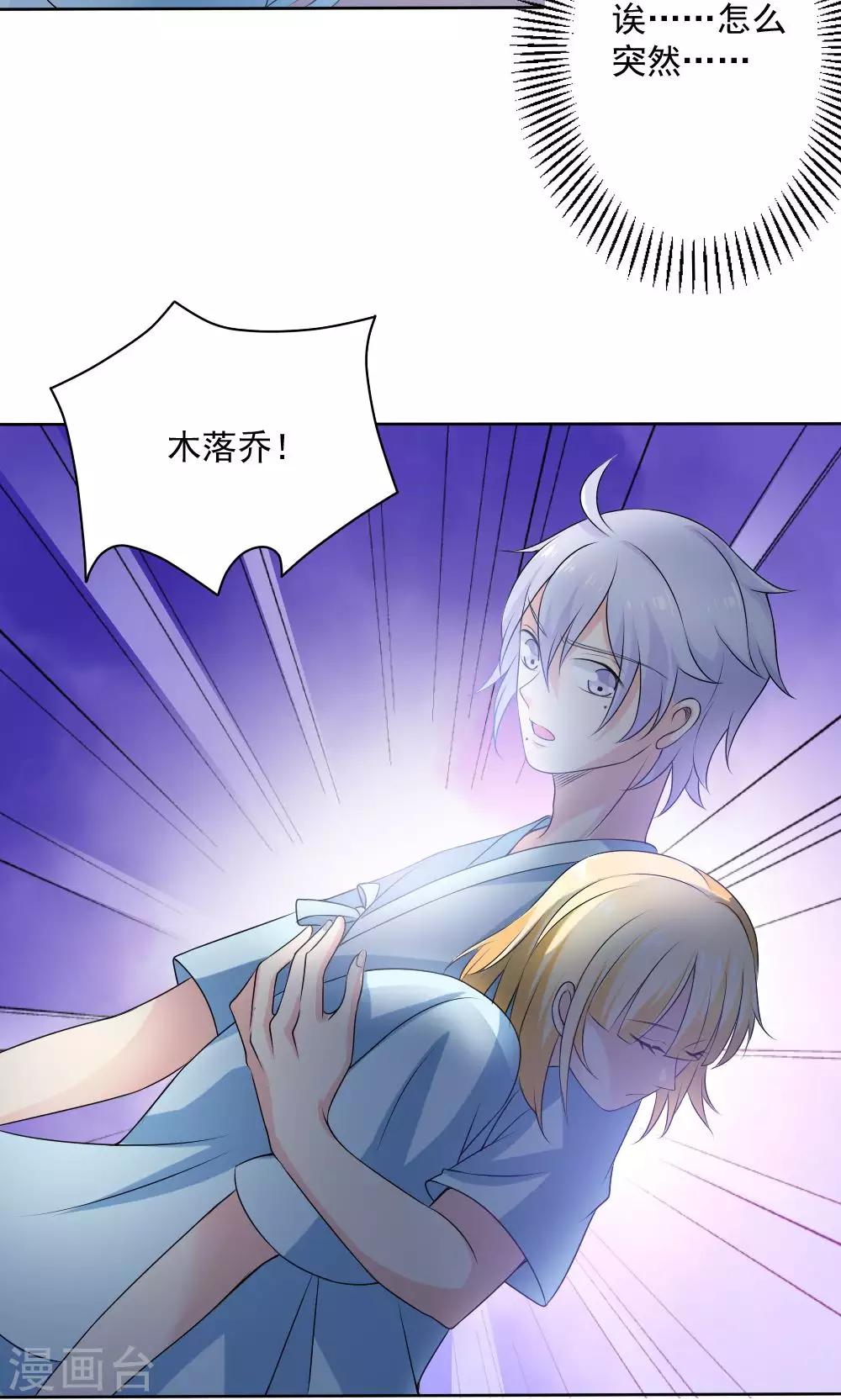 第56话20