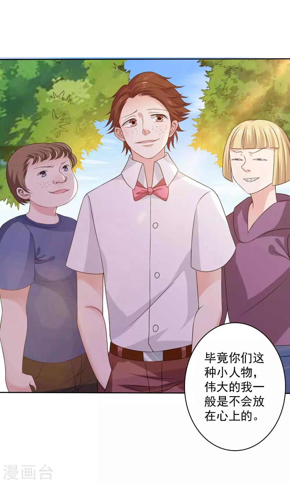 第56话35