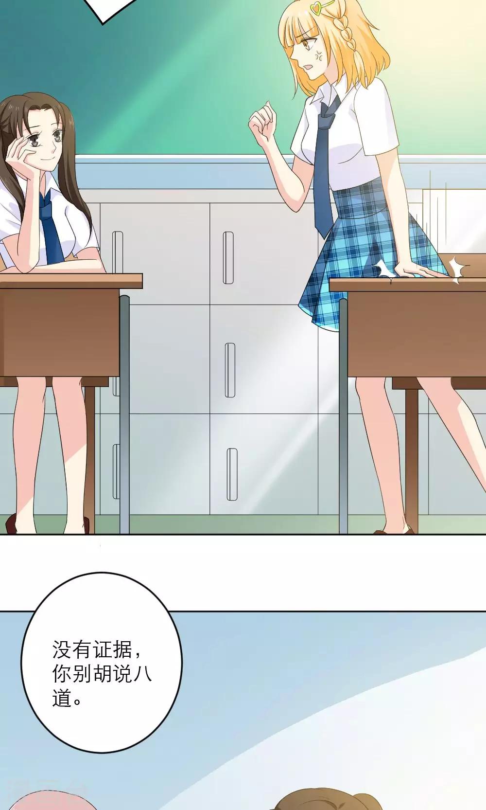 第38话4