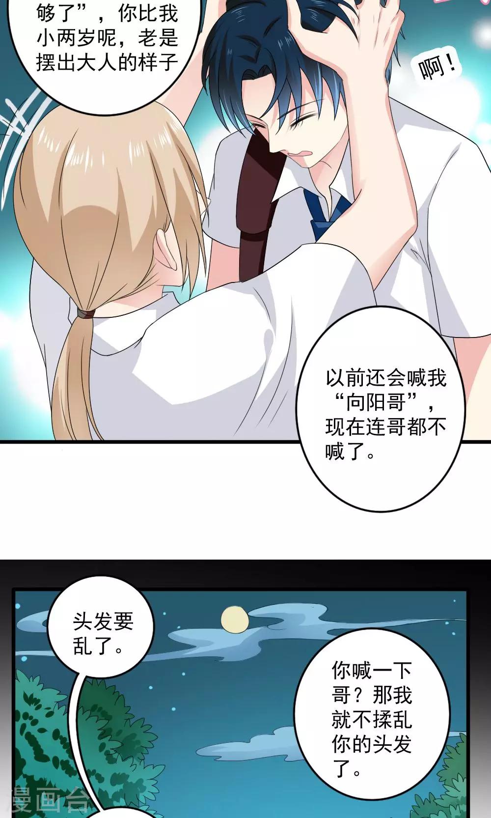 第34话24