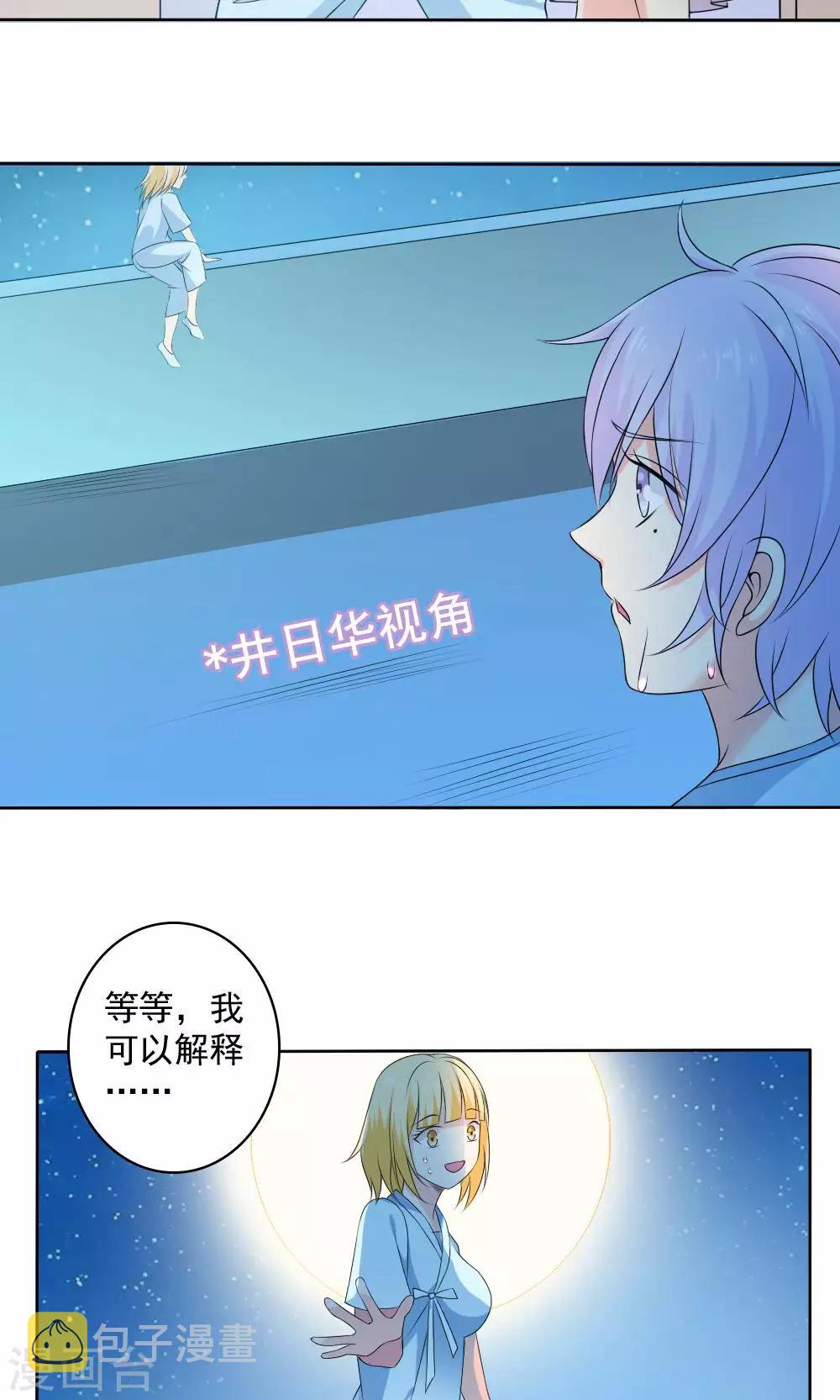 第56话10