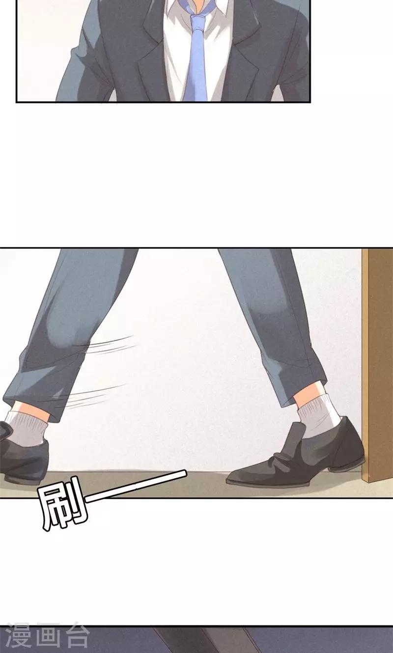 第17话 身不由己13