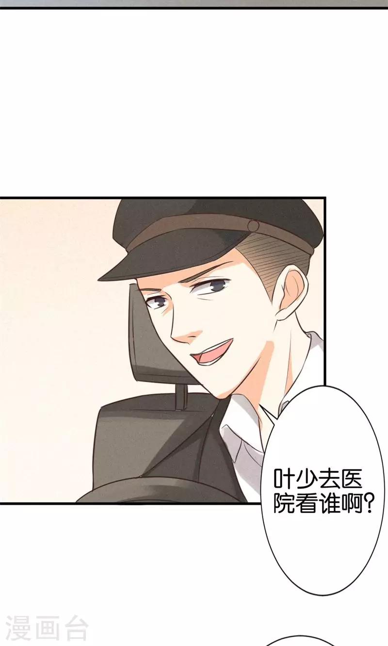 第18话 萍水相逢的陌生人6