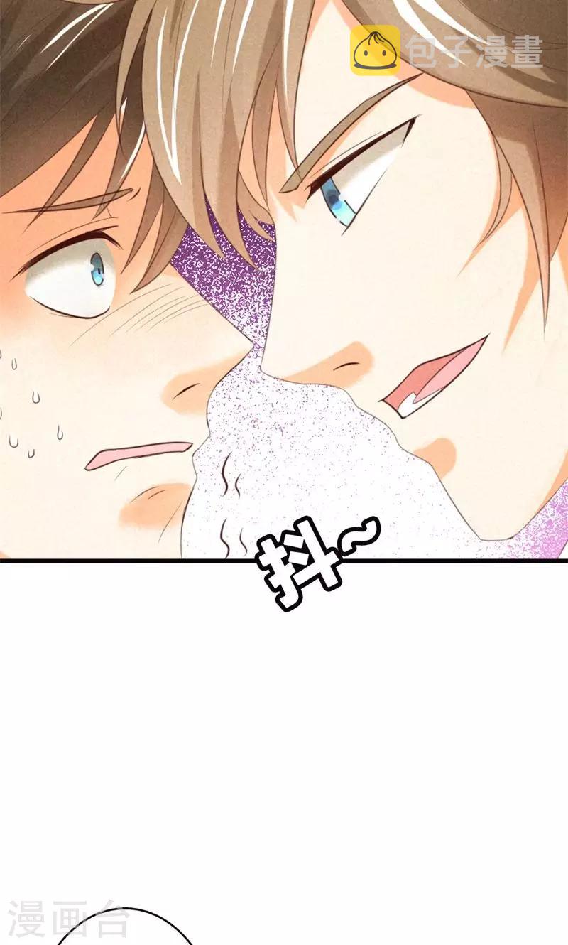 第22话 不知轻重的丫头6
