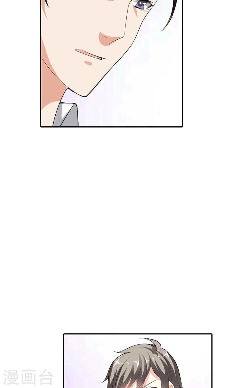 第8话 投敌卖国17