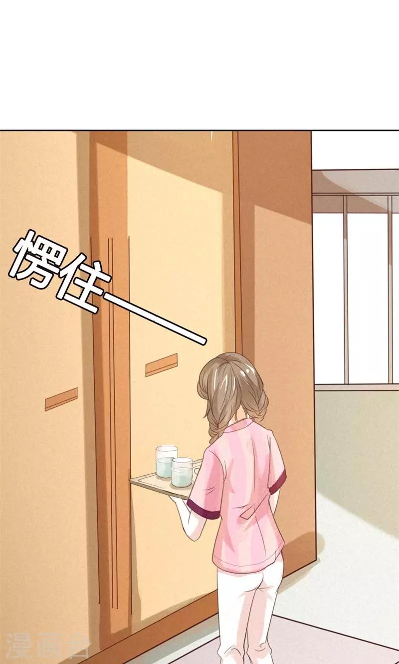 第19话 跟我回家吧31