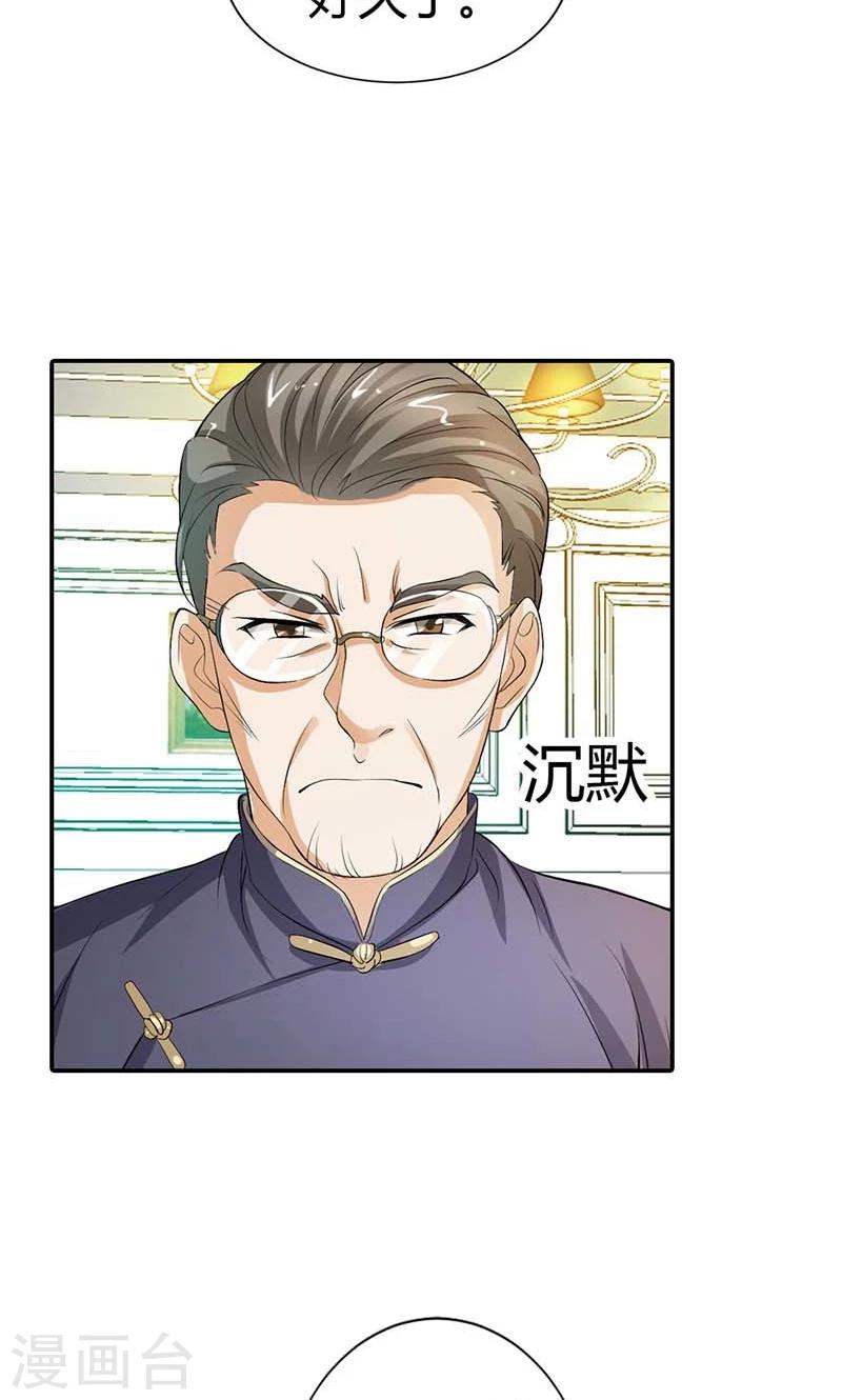 第6话 我这样的人哪里配得上你4
