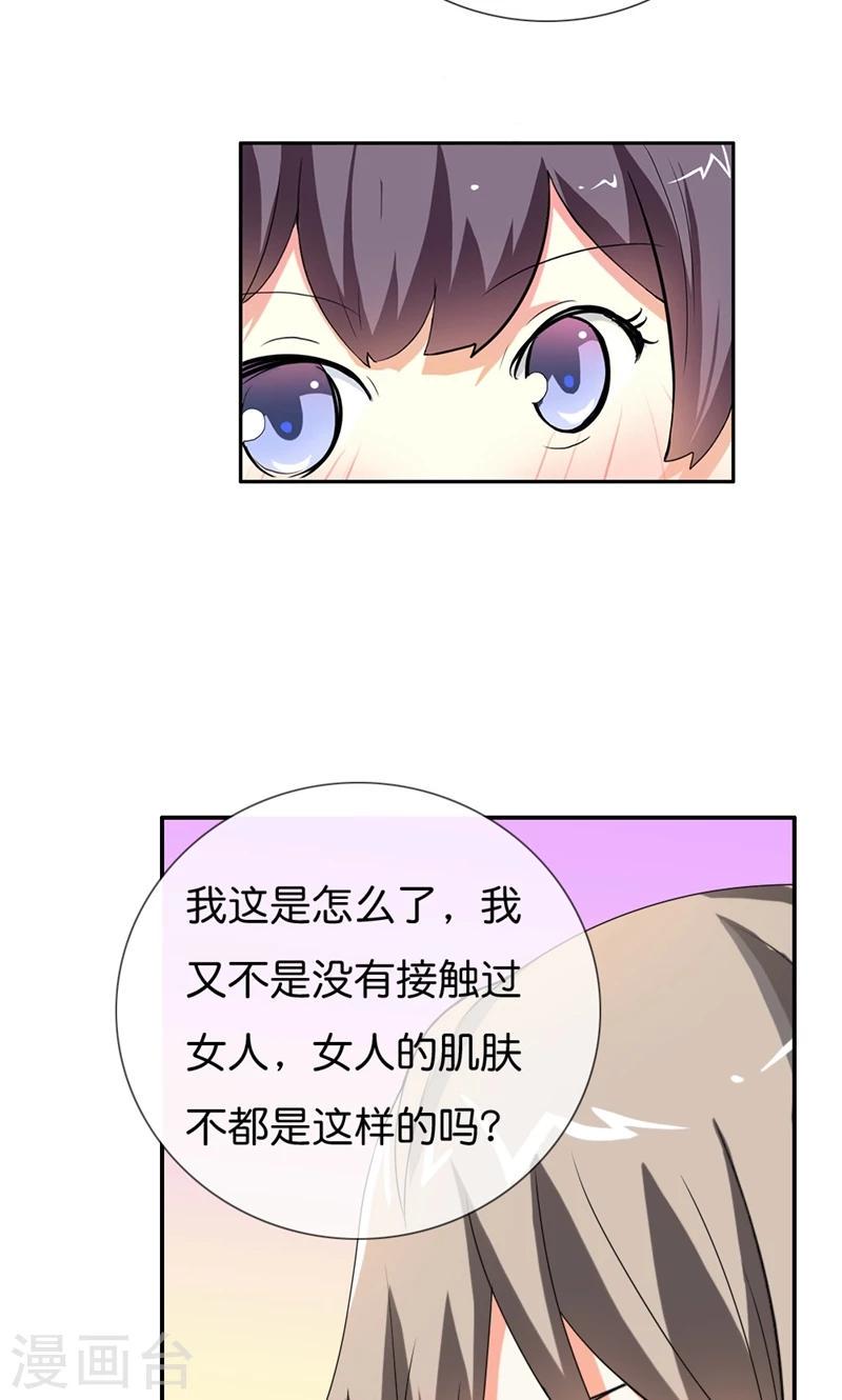 第11话 飞上枝头变凤凰12