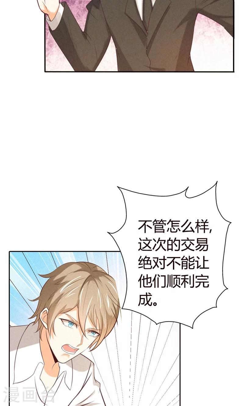 第19话 跟我回家吧27