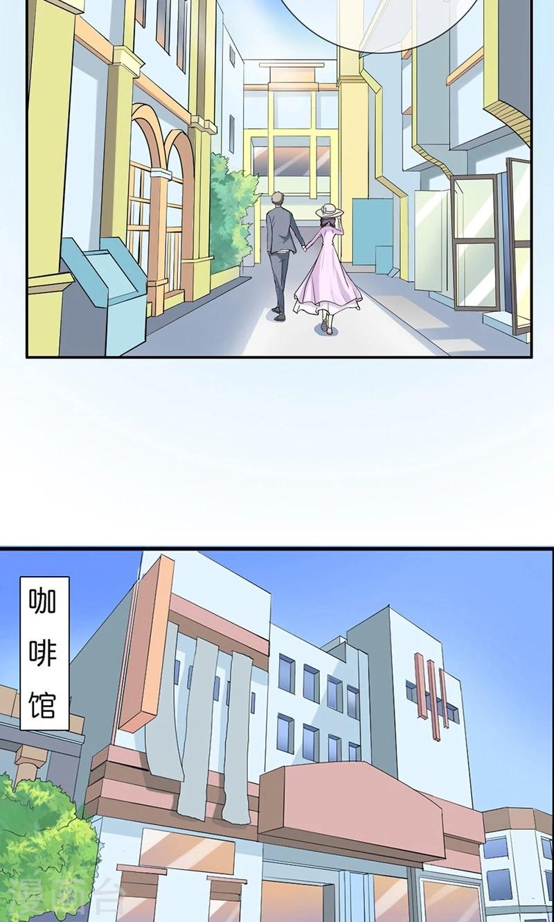 第11话 飞上枝头变凤凰14