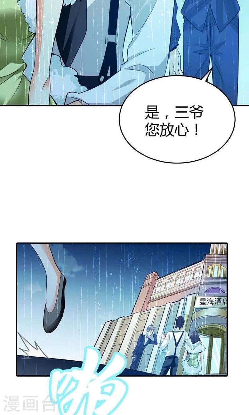 第4话 他爱上了别的姑娘14