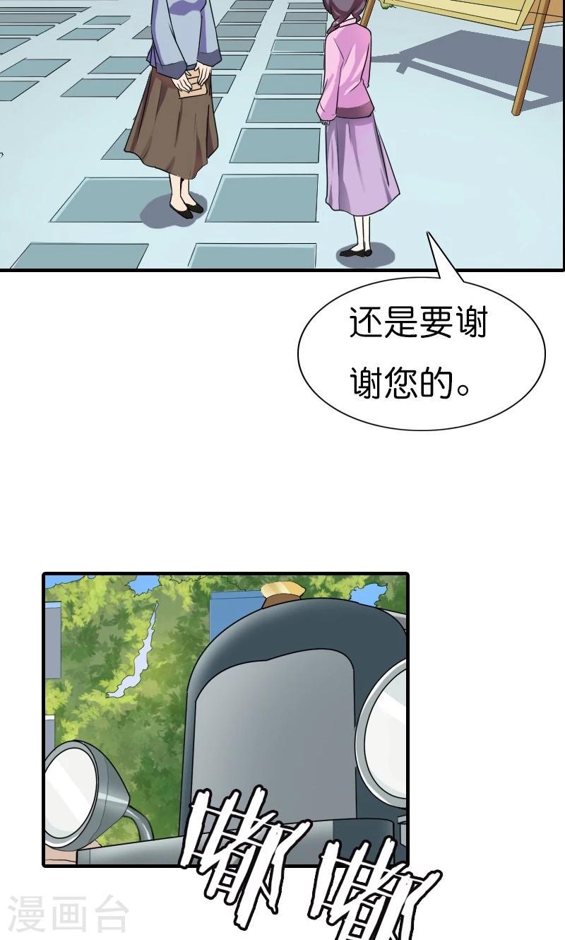 第10话 这样才好看呢9