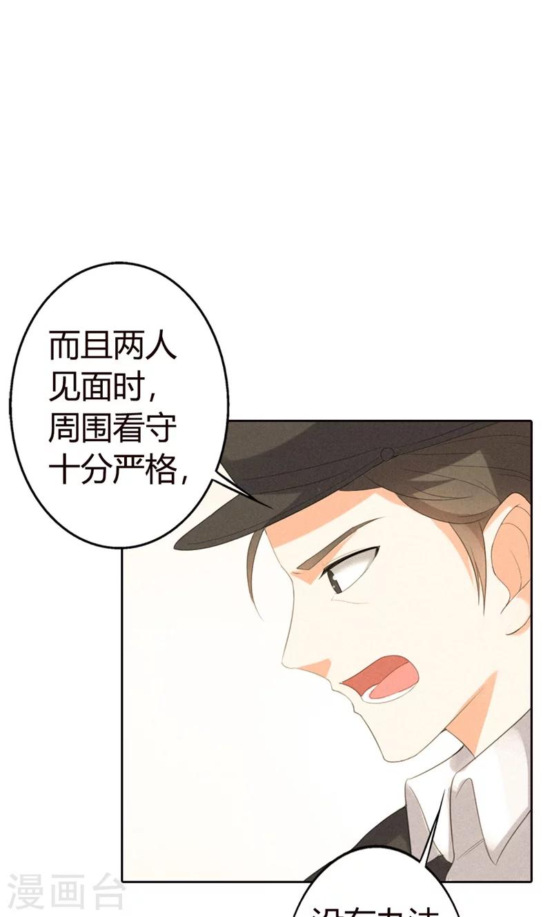 第19话 跟我回家吧21