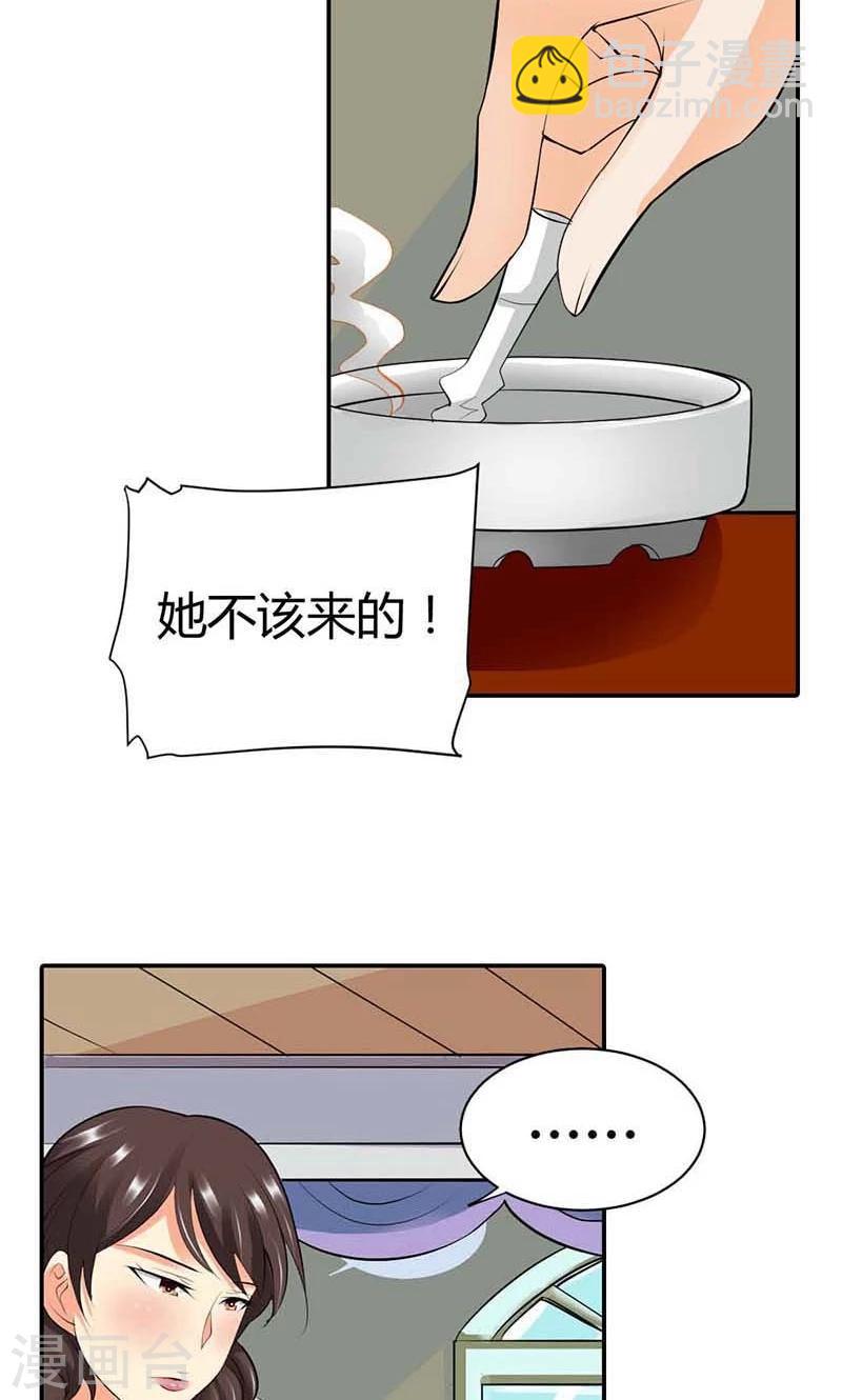 第4话 他爱上了别的姑娘32