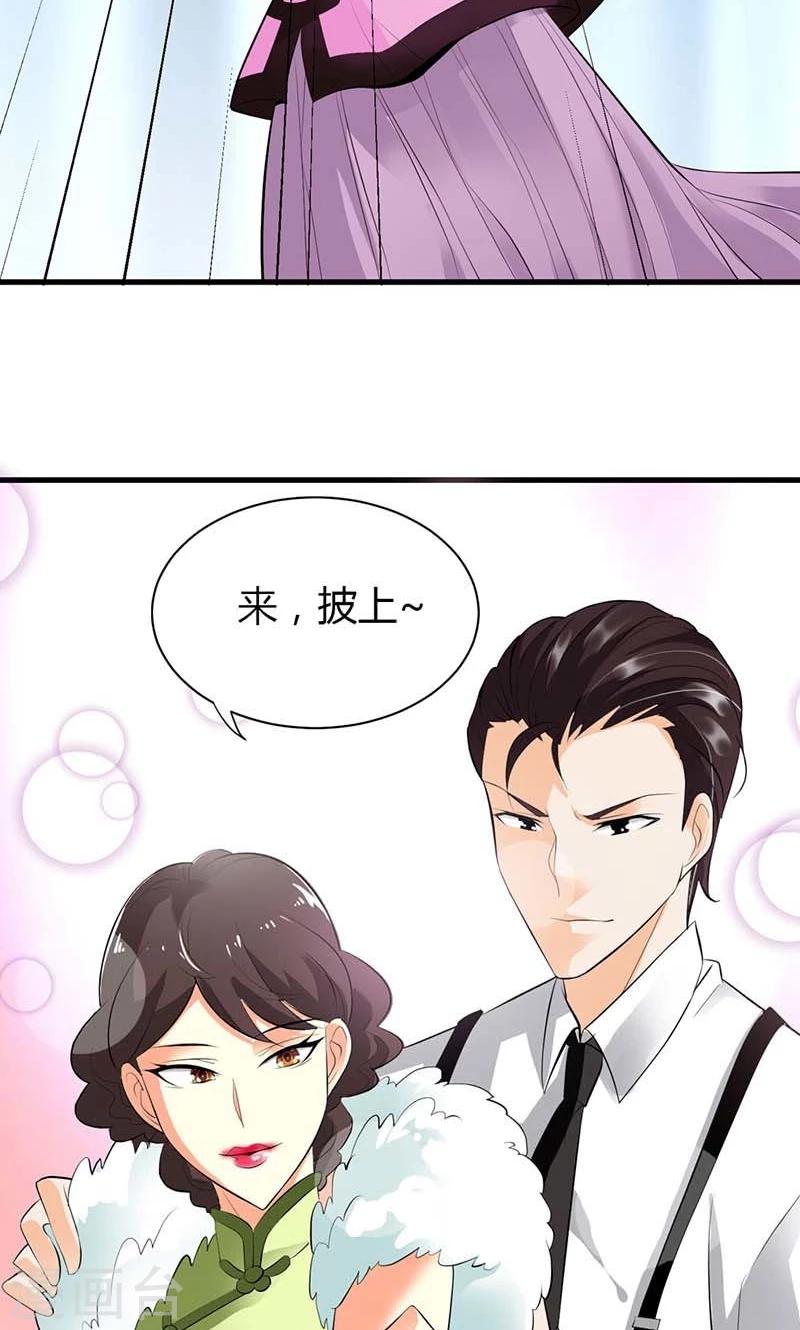 第3话 是死是活和你没关系18