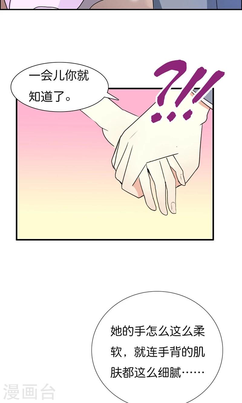 第11话 飞上枝头变凤凰11