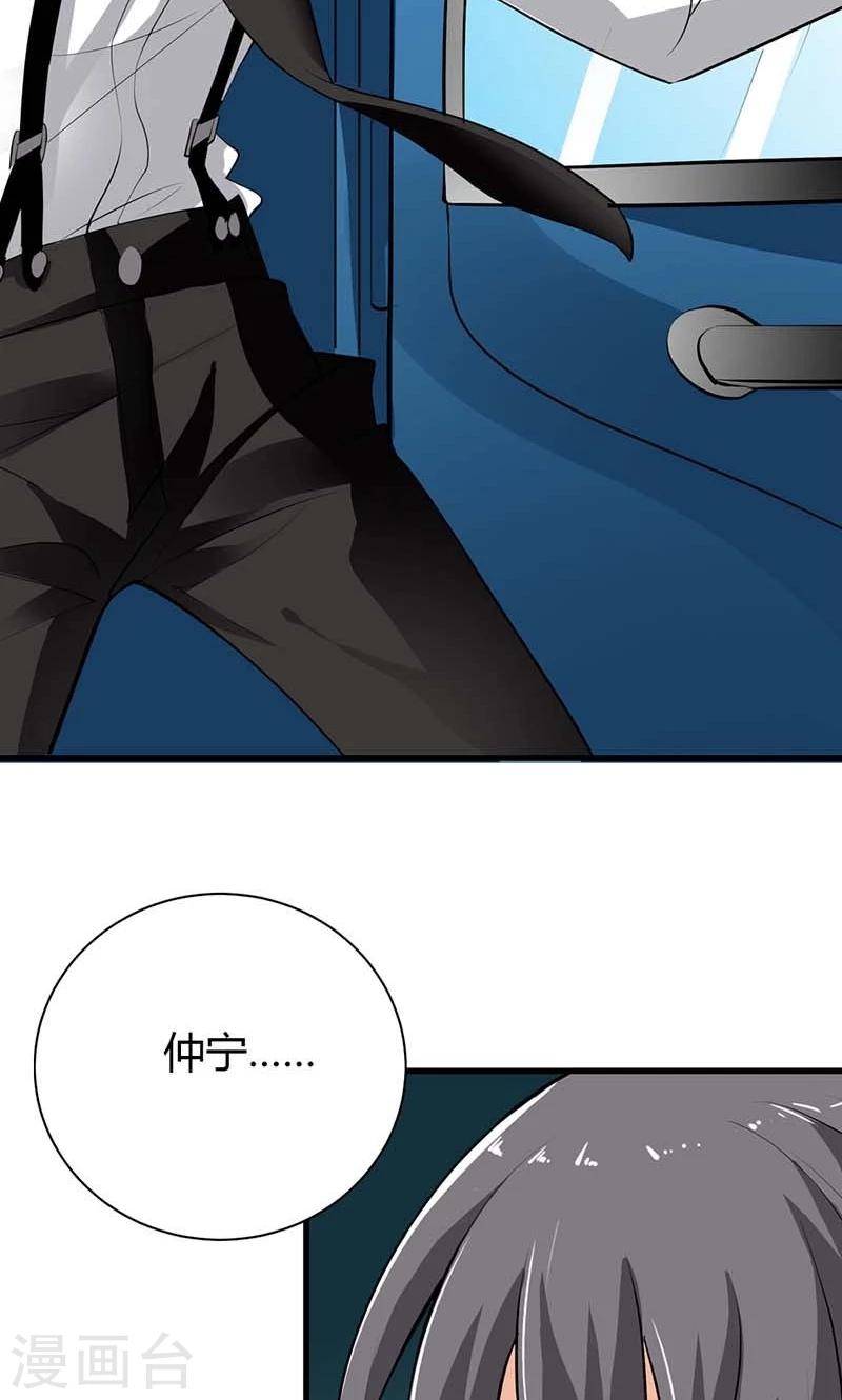 第3话 是死是活和你没关系14