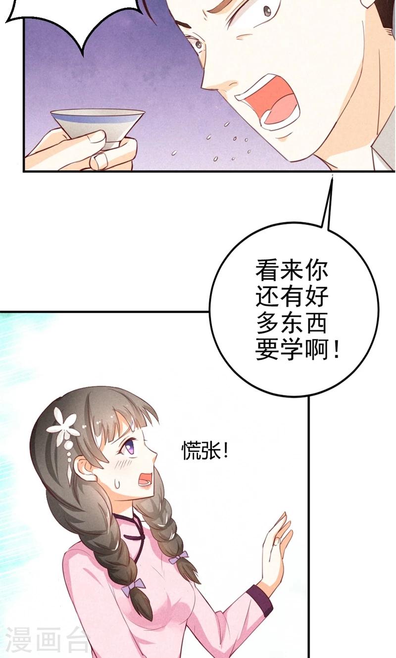 第14话 我想留下来！15