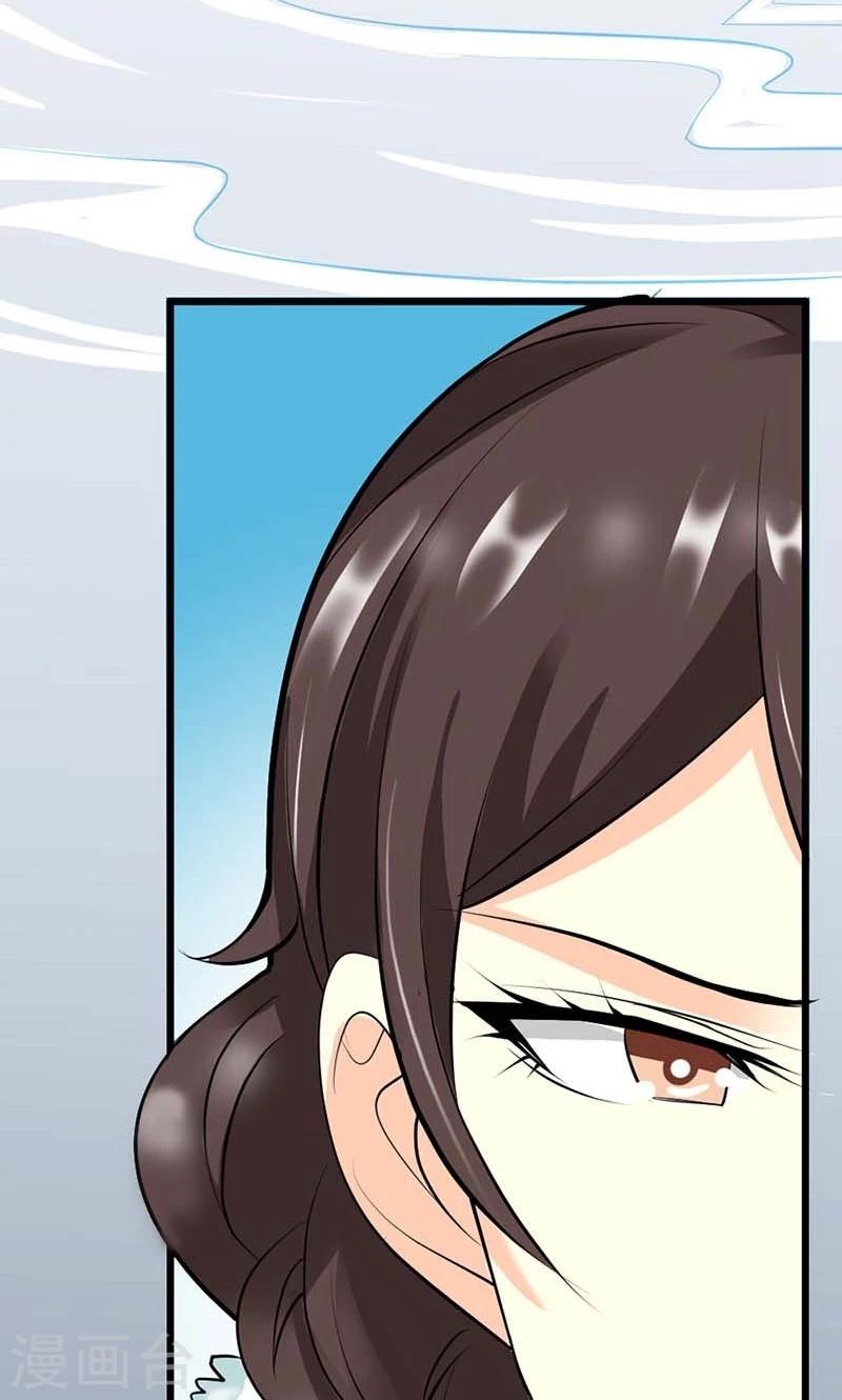 第5话 给我洗澡，给我换衣服？！5